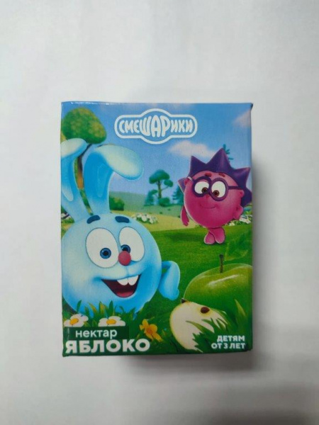 Нектар Смешарики Яблочный 0,2л