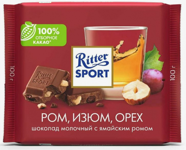 Шоколад Риттер Спорт 100гр Молочный Ром, изюм и фундук