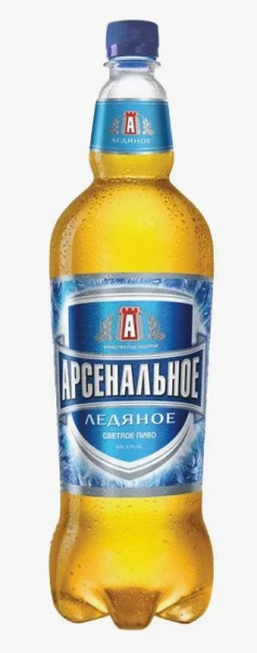 Пиво Арсенальное Ледяное светлое 4,7% 1,2л пэт