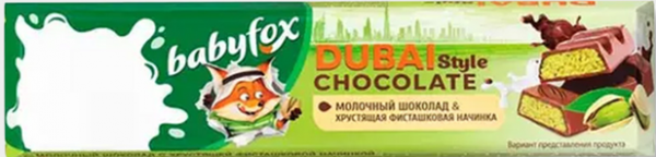 Шоколад Babyfox Дубайский шоколад 45гр