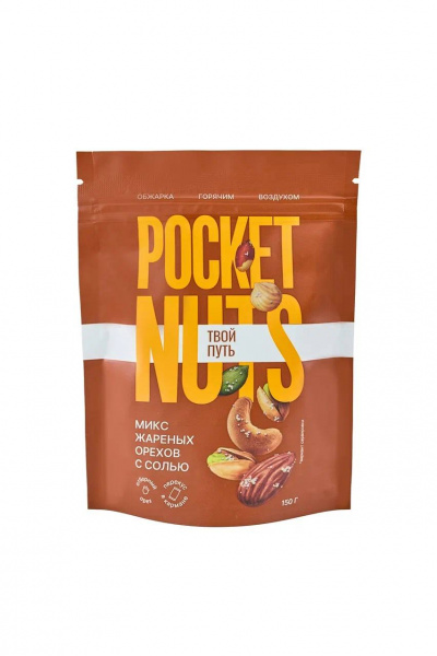 Микс жареных орехов Pocketnuts 150гр с солью
