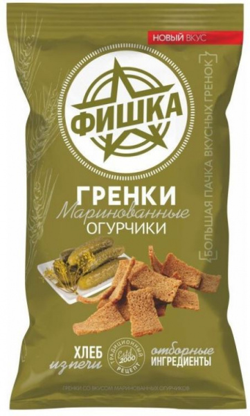 Гренки Фишка 120гр Маринованные огурчики