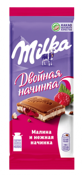 Шоколад Милка 80гр молочный Двойная начинка Малина