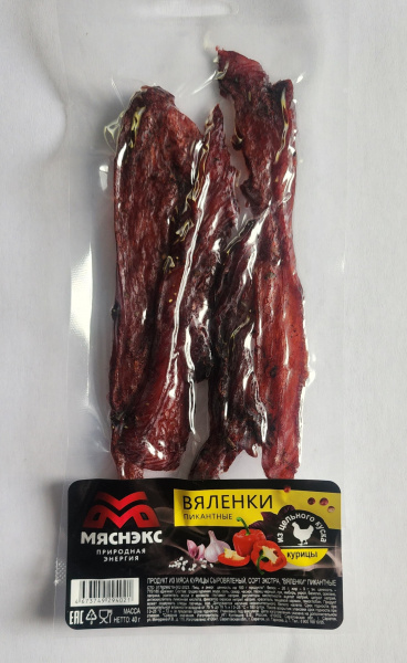 Вяленки из курицы 40гр Пикантные