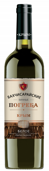 Вино Бахчисарайские Винные Погреба белое полусладкое 10-12% 0,75л